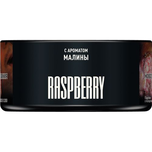 Табак для кальяна MUSTHAVE Raspberry